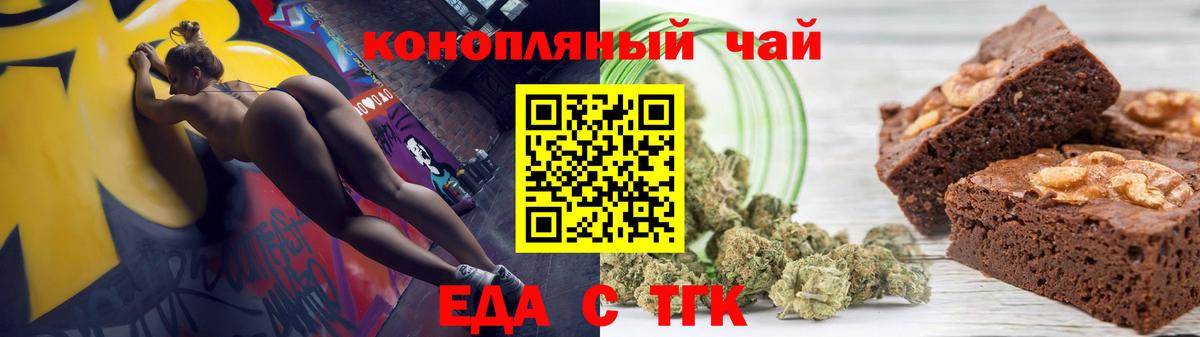 Гашиш Тимашёвск