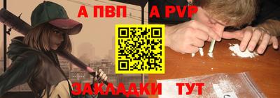 скорость mdpv Пенза