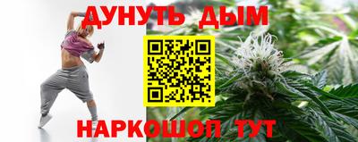 трава Партизанск