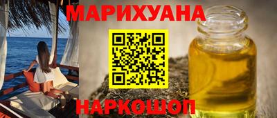 героин Первоуральск
