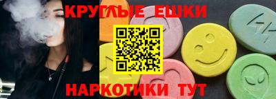 трава Партизанск