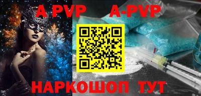 скорость mdpv Пенза