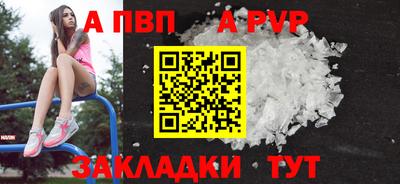 скорость mdpv Пенза