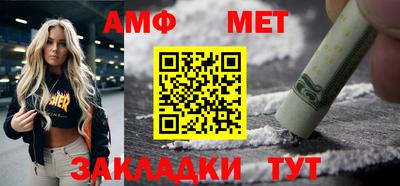 трава Партизанск