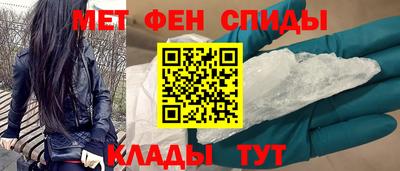 трава Партизанск