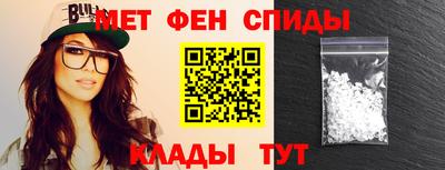 скорость mdpv Пенза