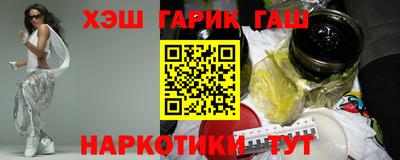 трава Партизанск