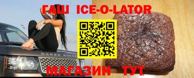 героин Первоуральск