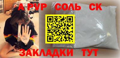 скорость mdpv Пенза