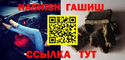 трава Партизанск