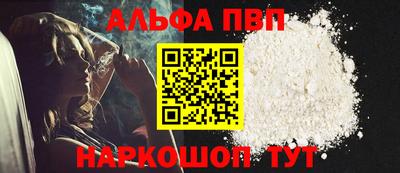 скорость mdpv Пенза