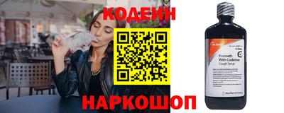 трава Партизанск