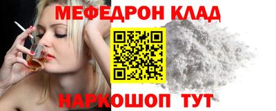 трава Партизанск