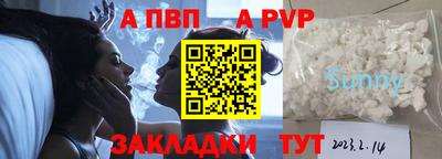 скорость mdpv Пенза