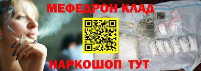 скорость mdpv Пенза