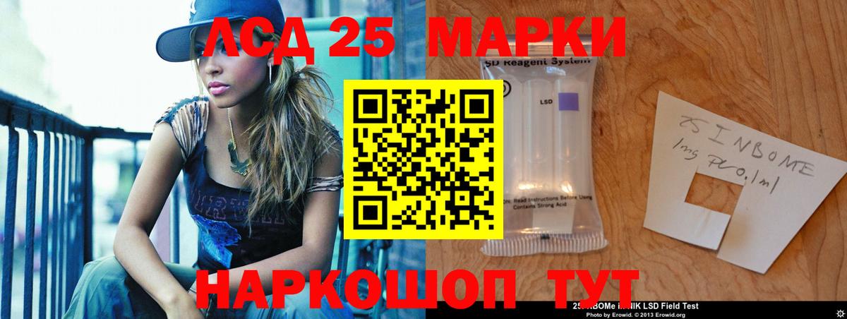 LSD-25 экстази кислота  ЛСД экстази ecstasy  Тимашёвск  Вход с VPN 
