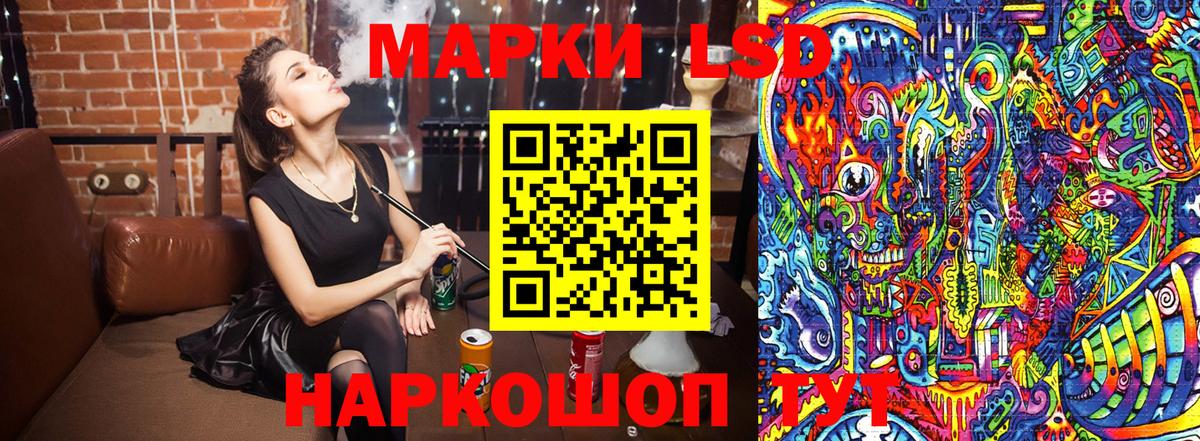 Марки N-bome 1,5мг  Вход с VPN  Тимашёвск 
