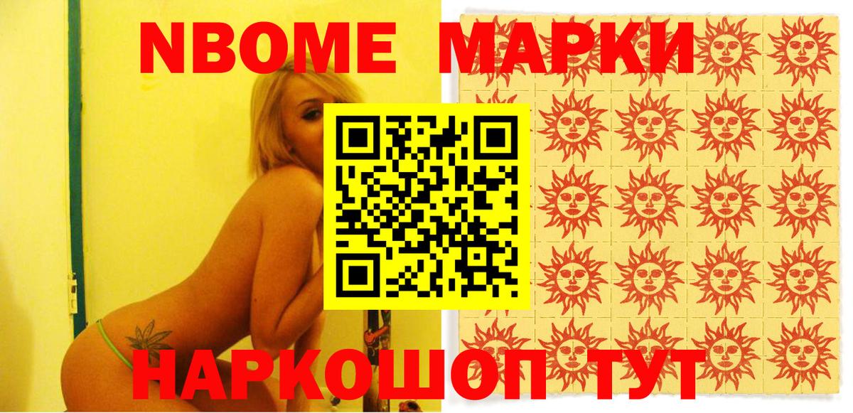 Меф МЯУ МЯУ   Марихуана  Тимашёвск  КОКАИН  ЭКСТАЗИ  Вход с VPN  Гашиш  МДМА 