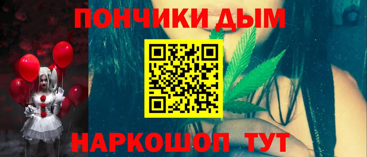 МАРИХУАНА планчик  Конопля планчик  Тимашёвск  МАРИХУАНА AK-47  Вход с VPN  Шишки марихуана White Widow 
